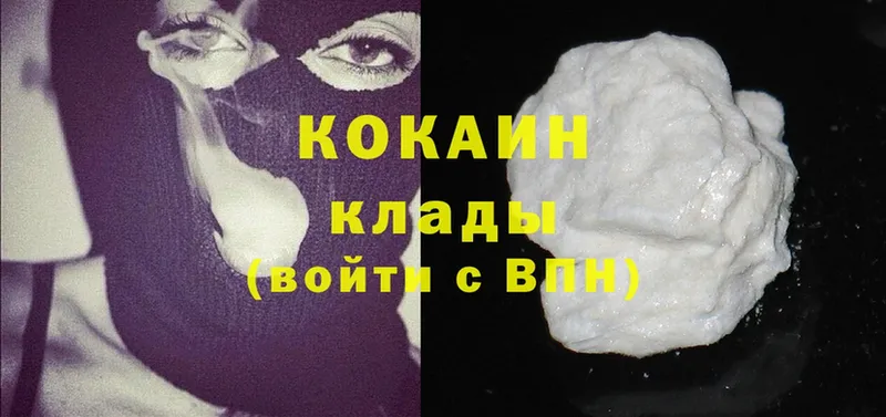 Названия наркотиков Кяхта Cocaine  МДМА  Экстази  KRAKEN рабочий сайт  Канабис  ГАШ 